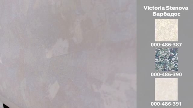 Обои для создания современного интерьера смотреть онлайн