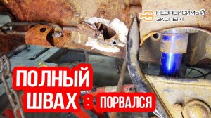 ВАХ ЛОНЖЕРОН ПОРВАЛСЯ!