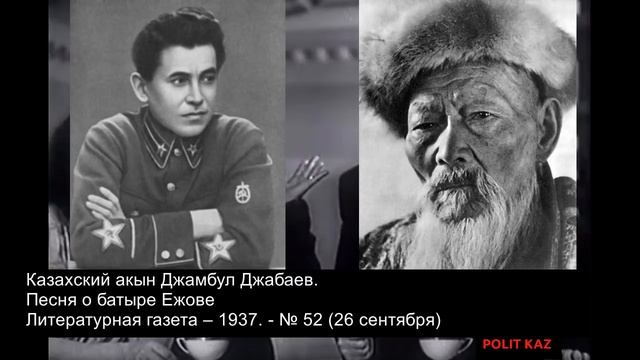 Джабул Джабаев - главный приспособленец. Мы потомки тоже приспособленцы? Зачем отмечают юбилей? смотреть онлайн