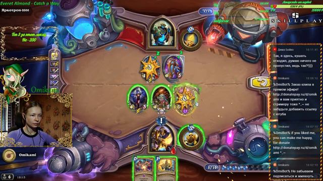 Покоряем приключения, открою бустерыヽ(♡‿♡)ノ Hearthstone смотреть онлайн