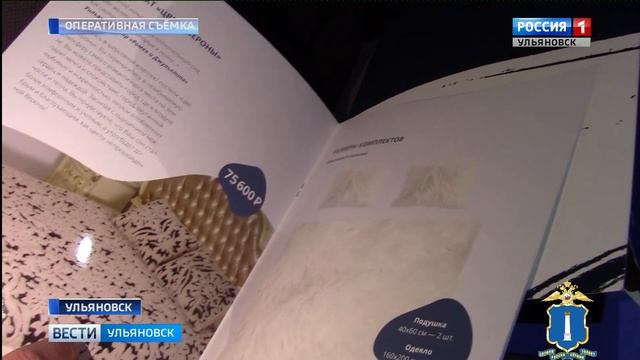 Массажер в кредит!