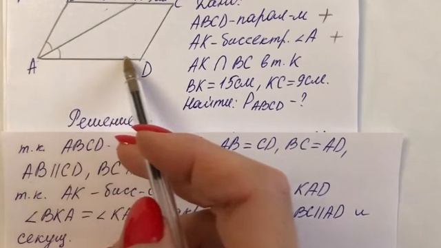 ГДЗ по геометрии / Номер 374 Геометрия 8 класс Атанасян Л.С. / Подробный разбор / Решение смотреть онлайн