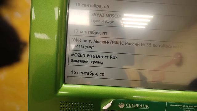 патент чекини бонкаматдан чикариш! смотреть онлайн