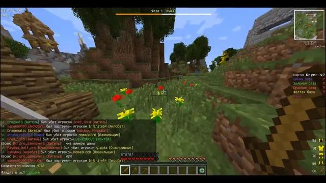 Майнкрафт ПК Играю в разные мини игры смотреть онлайн