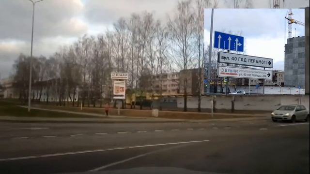 Как доехать до Склада-Магазина БУДНИ в Боровлянах смотреть онлайн