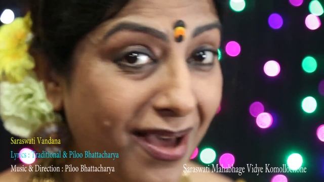 Saraswati Mantra । Saraswati Mahabhage । Stotra । Vandana ।Piloo Bhattacharya смотреть онлайн