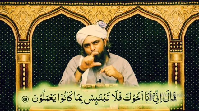 Engineer Mohammad Ali Mirza put everyone islamkitalim#islam смотреть онлайн