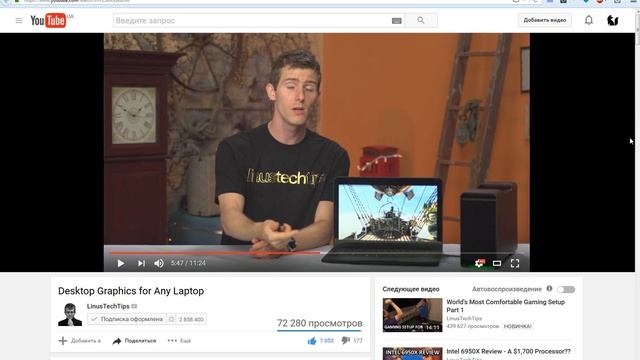 Софтовый переключатель видеокарт от razer смотреть онлайн