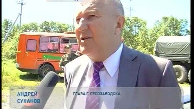 В Лесозаводске открыли памятник пограничникам смотреть онлайн