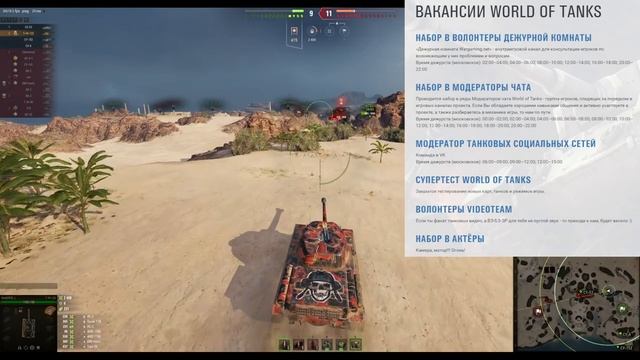 ЛЮБОЙ ПРЕМ ТАНК БЕСПЛАТНО ОТ WG! ОФИЦИАЛЬНЫЙ СПОСОБ 2022 World Of Tanks
