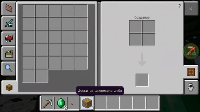 КАК СКРАФТИТЬ ИЗУМРУДНУЮ БРОНЮ?? смотреть онлайн