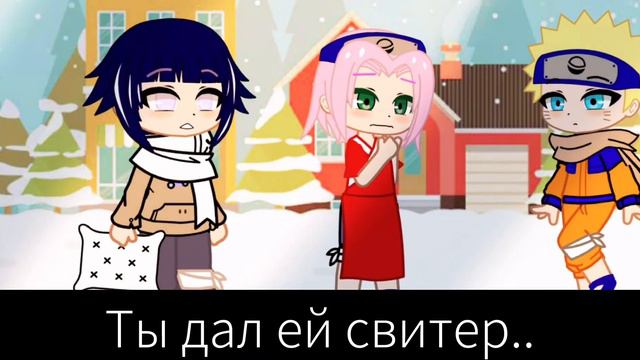 /Heather/NaruHina/Перевод на русский/ смотреть онлайн