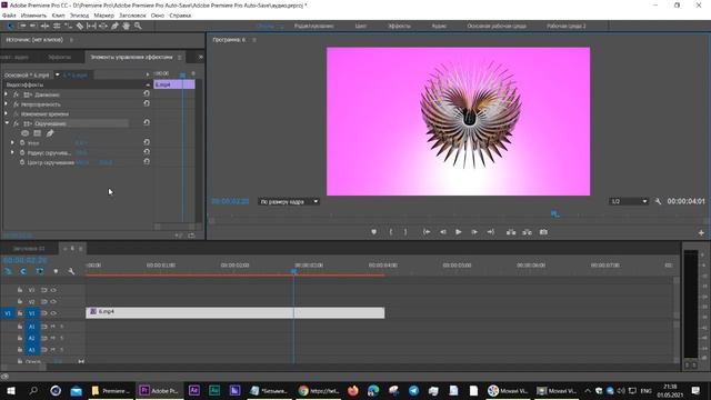 Эффект Скручивание Premiere Pro смотреть онлайн