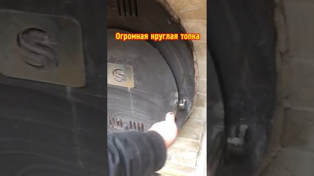 Печь для Русской бани "Казачка Кардия - 35" смотреть онлайн