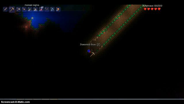 Terraria №3 смотреть онлайн