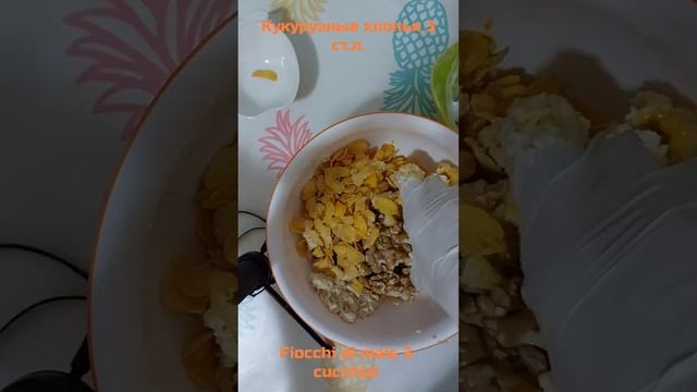 ПЕЧЕНЬЕ "3 ЛОЖКИ" / BISCOTTI "3 CUCCHIAI" смотреть онлайн