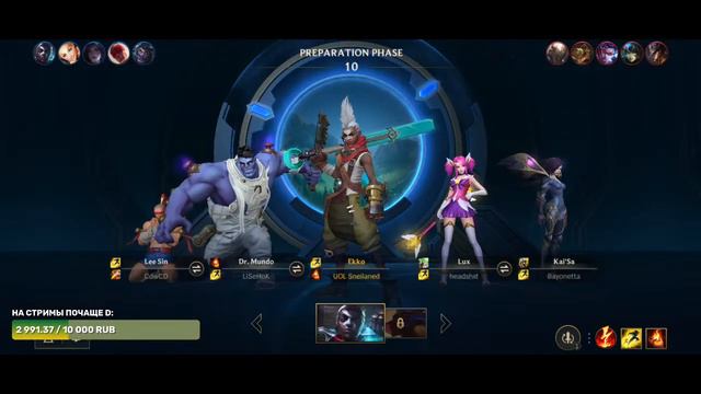 Дневной коротенький. 150LP Хардстак =с | Wild Rift stream смотреть онлайн