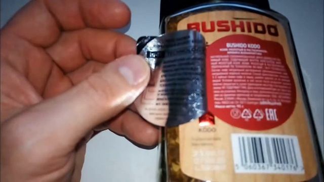 Bushido kodo бушидо японский кофе. Ну или швейцарский смотреть онлайн