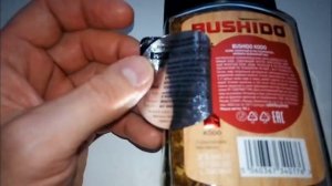 Bushido kodo бушидо японский кофе. Ну или швейцарский