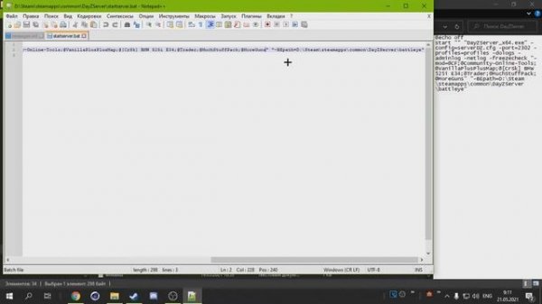 Dayz Standalone ▶ Установка Graphical Killfeed ▶ DayZ Server