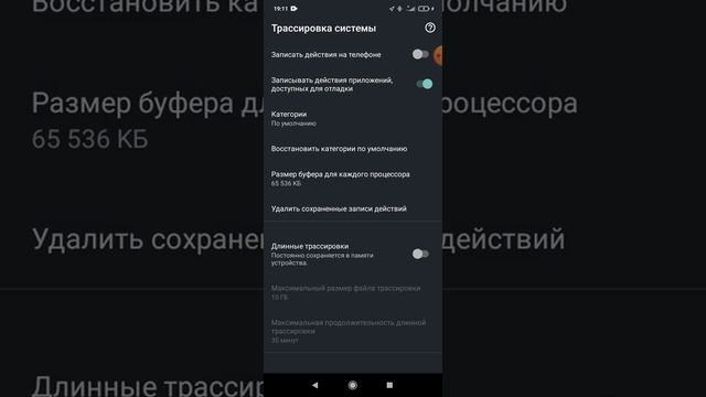 как зделать телефон лучше смотреть онлайн