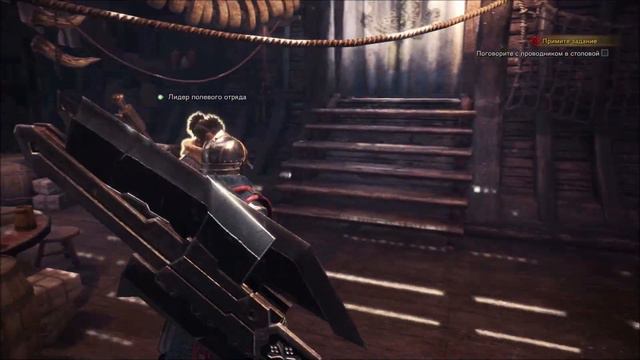 MONSTER HUNTER WORLD-1 часть смотреть онлайн