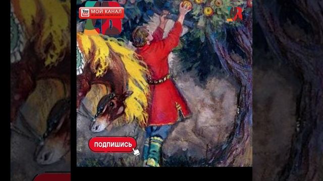 СКАЗКИ ДЛЯ ДЕТЕЙ Аудио сказки детям Сундучок секретов Сказки онлайн Сказки на ночь Аудио сказки смотреть онлайн