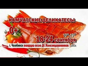 Рекламный блок РОССИЯ 1 ЮЖНЫЙ УРАЛ 22.09.2023