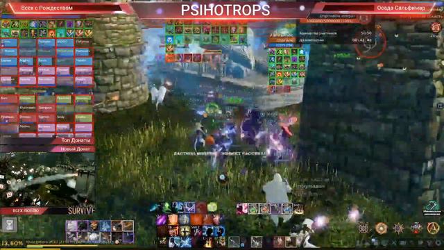 ArcheAge СТРИМ ОСАДА САЛЬФИМАР 7.0 смотреть онлайн