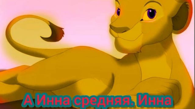 История Инны( Заказ от @user-dq5fl8qh4y ) смотреть онлайн
