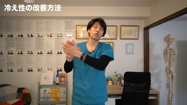 【足先の冷え改善方法】冷え性の辛さを忘れられるたった1つの道【生理痛の改善にも有効】 смотреть онлайн