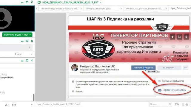 trafik praktik 4 смотреть онлайн