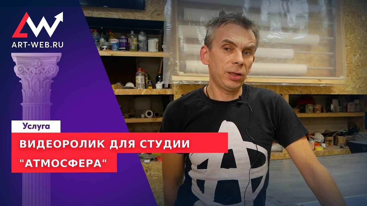 Ультрафиолетовая печать в Симферополе смотреть онлайн