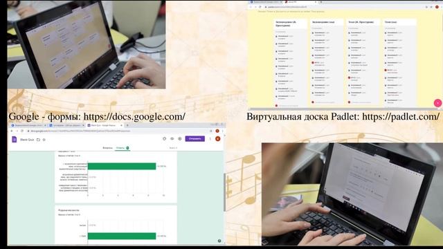 методический семинар смотреть онлайн