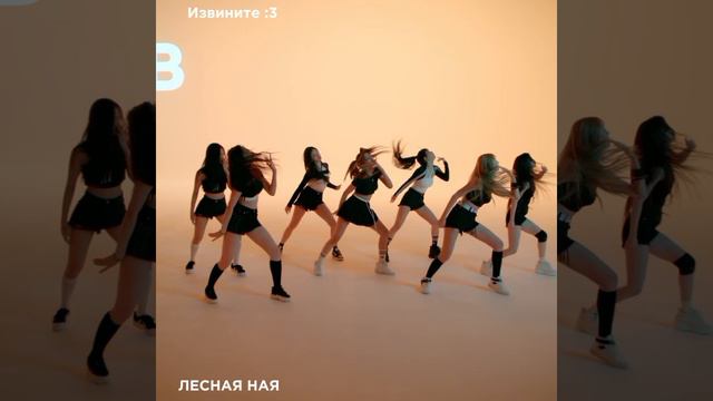 Моя бич версия Sheesh