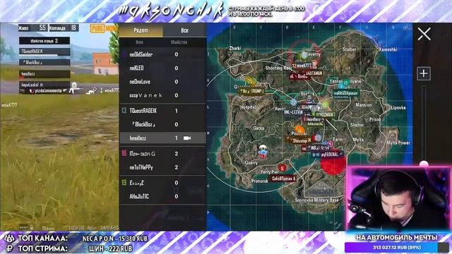 PUBG MOBILE - КАСТОМНЫЕ КОМНАТЫ ДЛЯ ВСЕХ | СТРИМ НА ТЕЛЕФОНЕ IPHONE XR смотреть онлайн