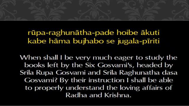 Gauranga Bolite Habe by Narottama Dasa Thakur ISKCON Bangalore смотреть онлайн