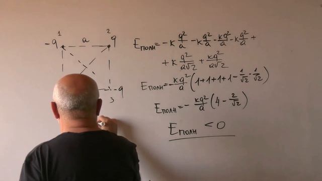Как найти энергию электрического поля . 2021-4 смотреть онлайн