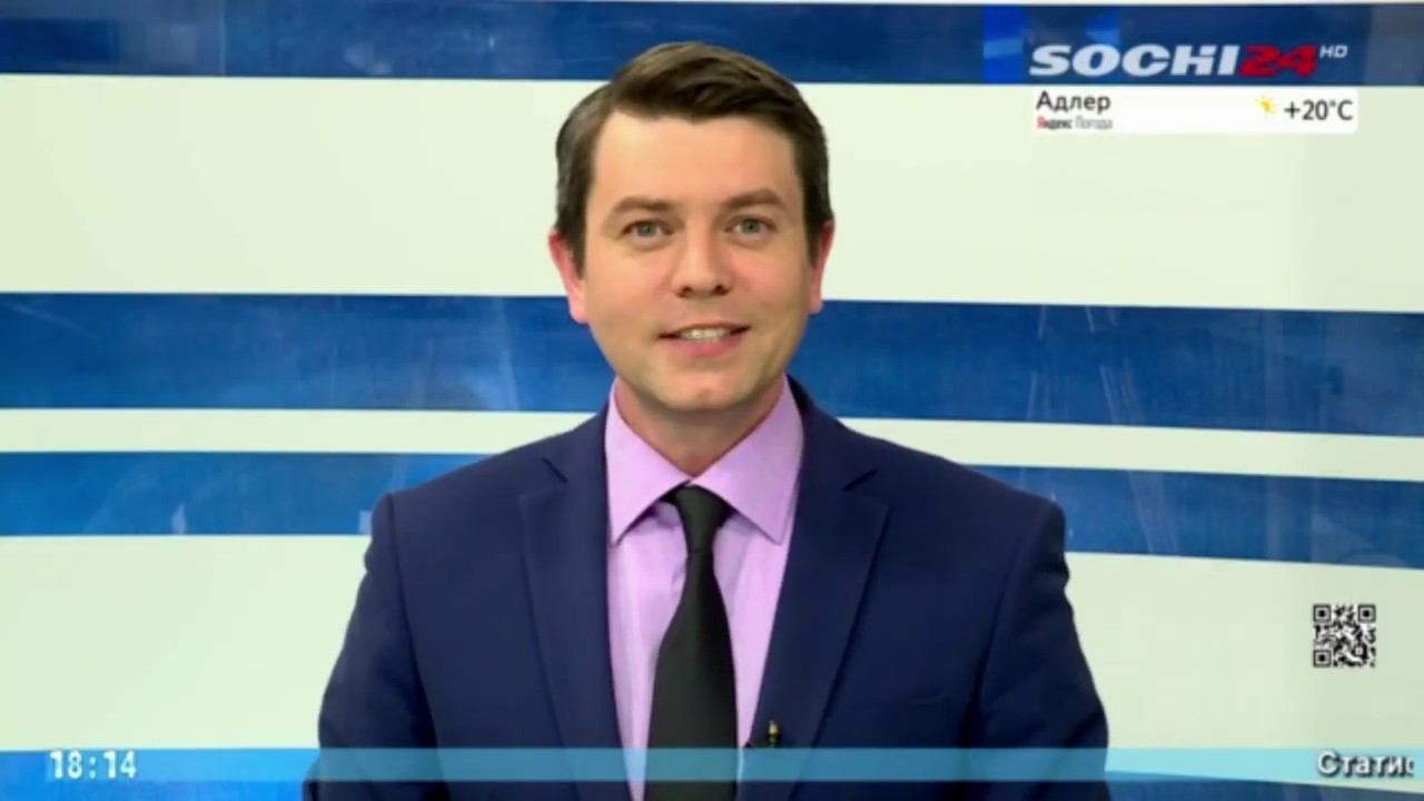 19-05-20. Время новостей Сочи смотреть онлайн