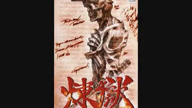 REQUEST #23: Corruption (Rengoku: The Tower of Purgatory, PlayStation Portable) смотреть онлайн