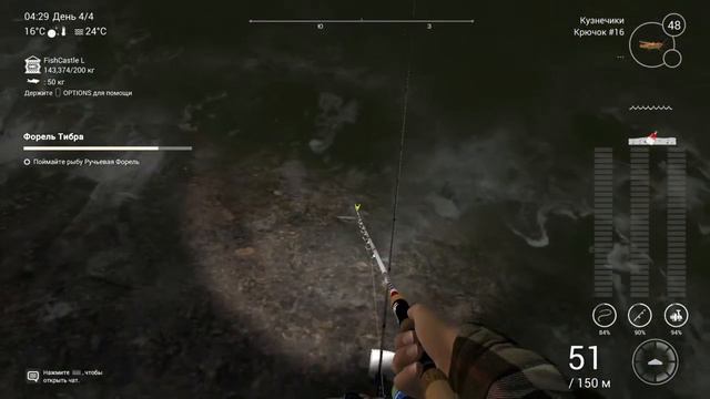 Fishing Planet ТИБР ТРОФЕЙНАЯ РУЧЬЕВАЯ ФОРЕЛЬ! смотреть онлайн