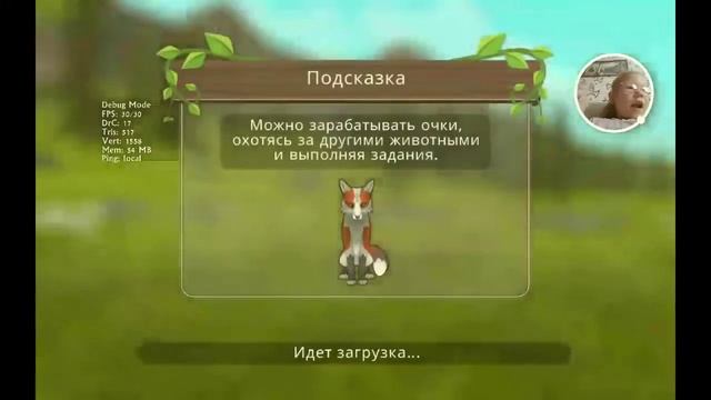 WildCraft: Симулятор Жизни Зверей Онлайн – 2021-09-03 смотреть онлайн