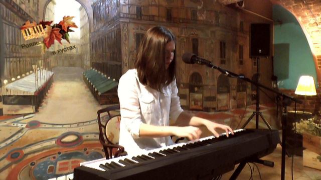 Катя Герасимова - Dope - Lady Gaga (cover) - 31.08.2014 смотреть онлайн
