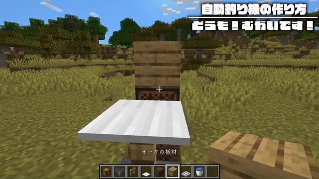 最新1.18対応！30秒で完成！魚自動釣り機の作り方！【マインクラフトJAVA1.18】 смотреть онлайн