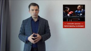 Как вести переговоры по аренде! Разбираем на примере!