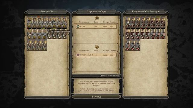 Total War-Attila-CoN(AoC)-Group stage#48-YawningFirefly/WOLF (Charlemagne) vs FLTK (Westphalia) смотреть онлайн