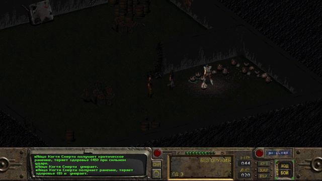 Приключения Сэра Пер Дежа в Fallout 1. Проблемы с сохранениями в святилище. Часть 6. смотреть онлайн