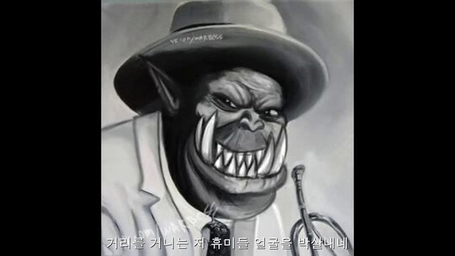 이 얼마나 멋찐 WAAAGH! 인가 смотреть онлайн