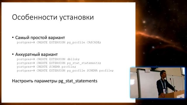 Historic Workload Reporting Tool for PostgreSQL | Andrey Zubkov смотреть онлайн