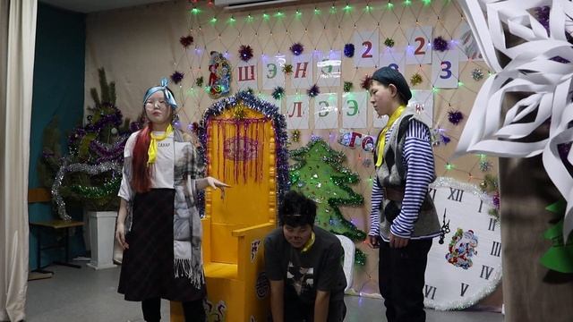 Кижинга. Интернат. 9 класс. "Сказка о рыбаке и рыбке" на новый лад. 27 декабря 2022 г. смотреть онлайн